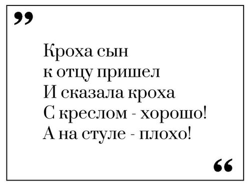 Топ-3 бюджетных компьютерных кресел для школьников