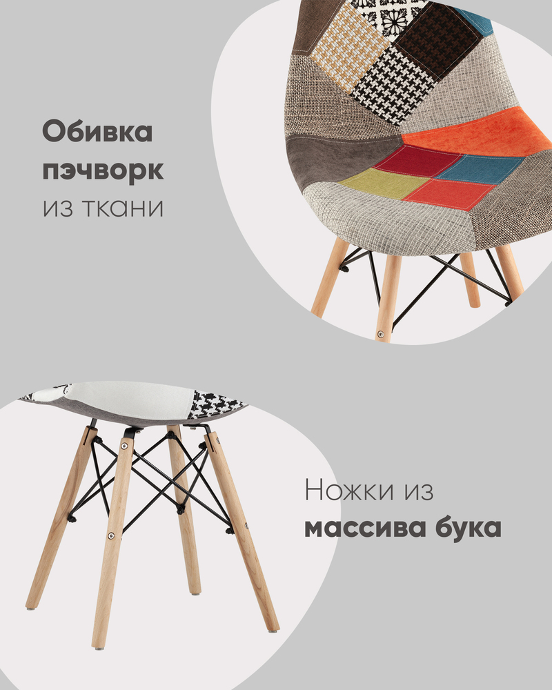 Стол барный Eames NEW D