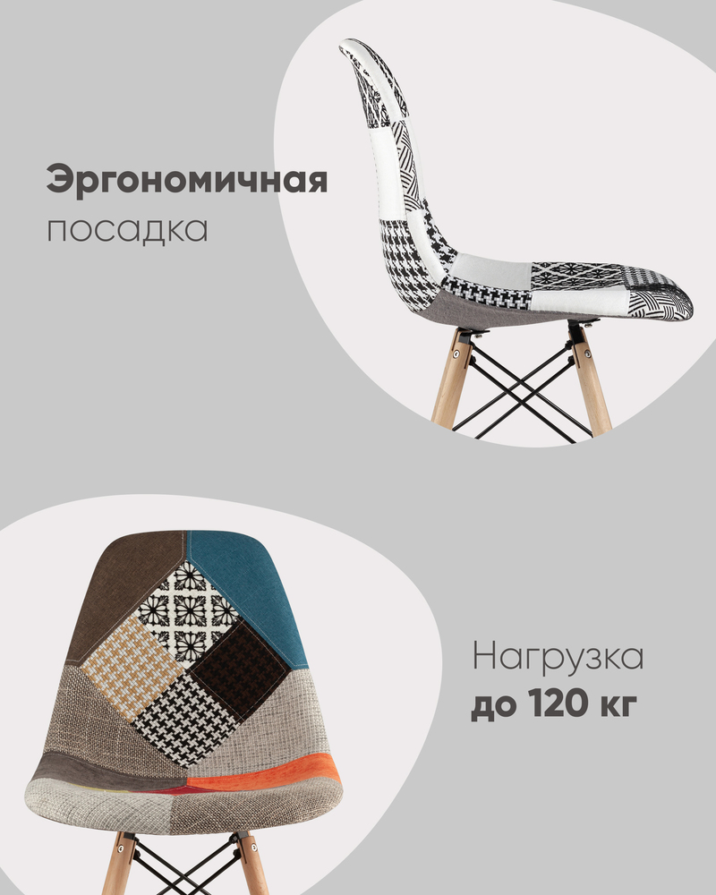 Стол барный Eames NEW D