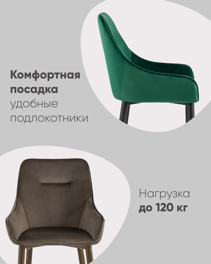 Кресло