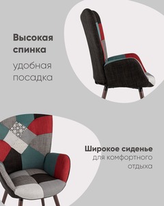 Кресло