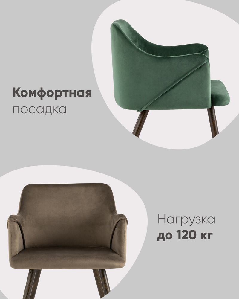 Кресло