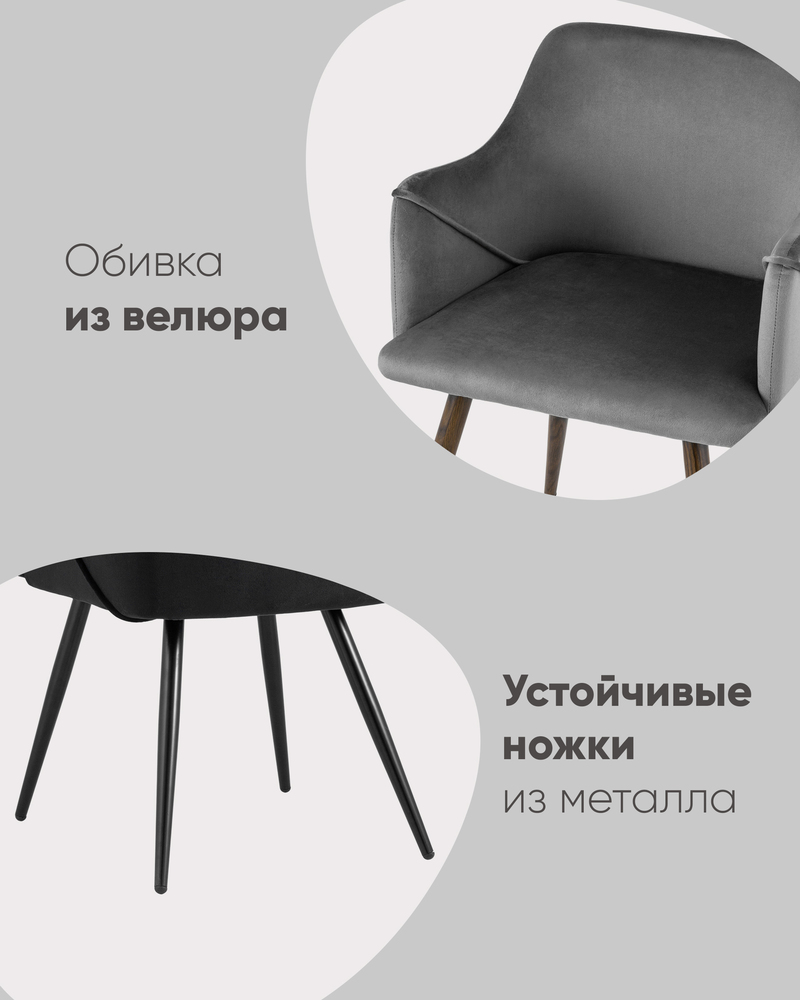 Кресло