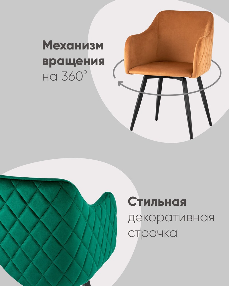 Кресло