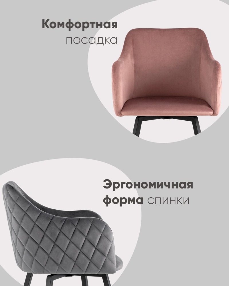 Кресло