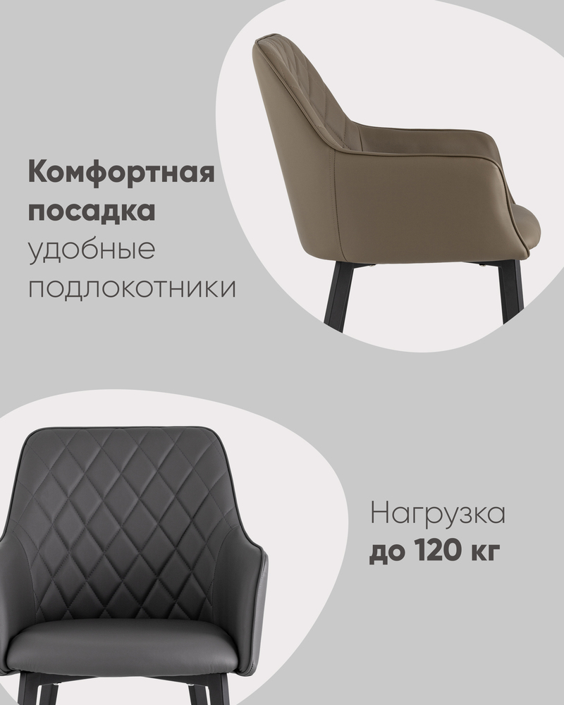 Кресло