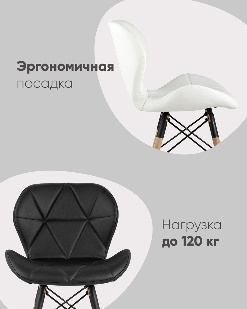 Стул