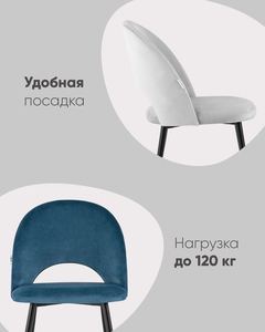 Стул